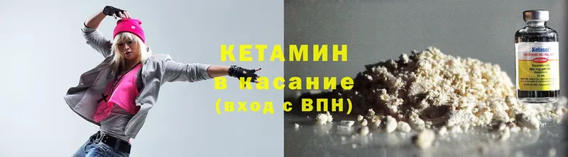 наркотики  Борисоглебск  Кетамин ketamine 